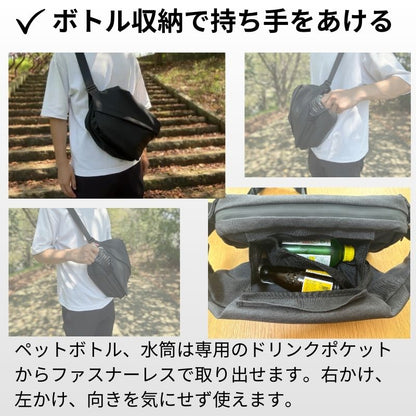 【50%OFF】快適ミニマルバッグ「QUICK PACKシリーズ」 - NIGオンラインストア