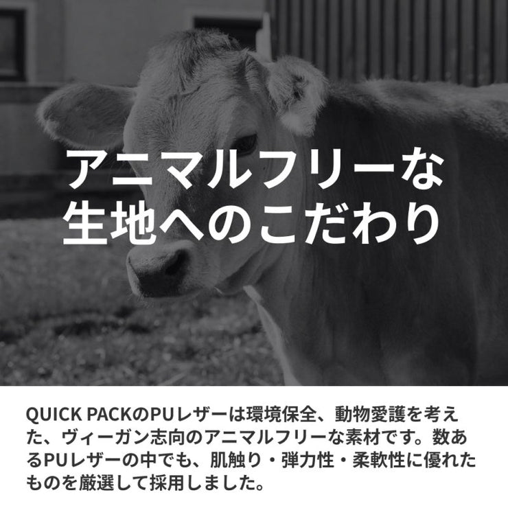 【50%off】快適通勤リュック「QUICK PACK officer」 - NIGオンラインストア