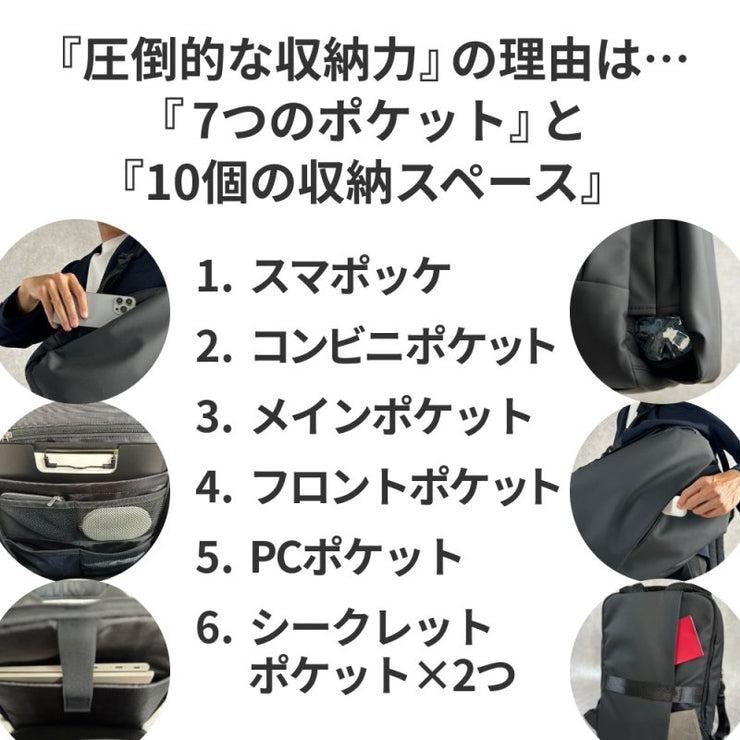 【50%off】快適通勤リュック「QUICK PACK officer」 - NIGオンラインストア