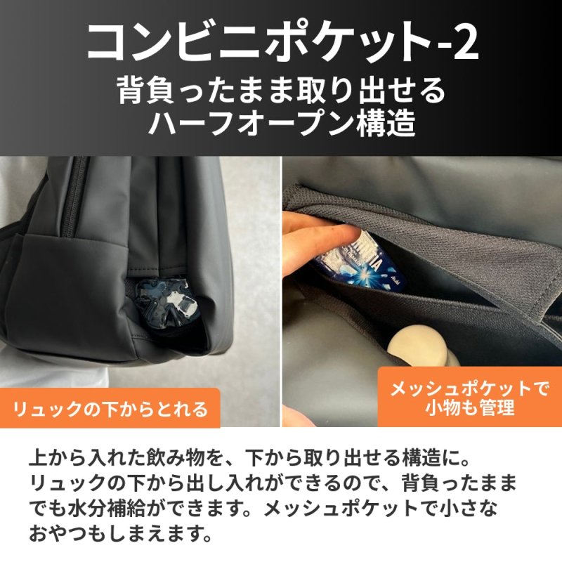 【50%off】快適通勤リュック「QUICK PACK officer」 - NIGオンラインストア