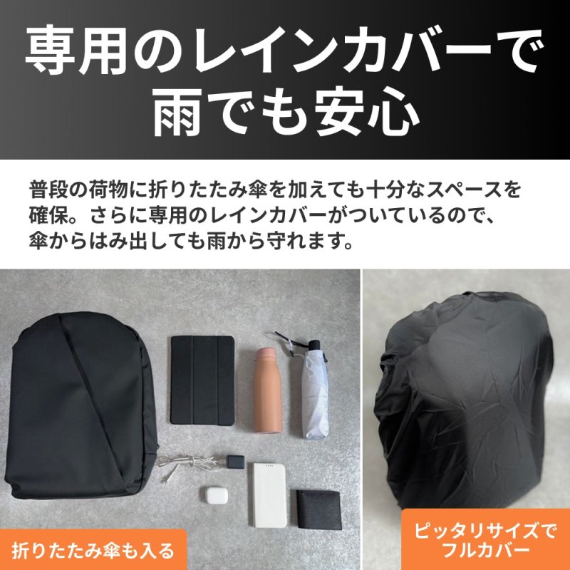 【50%off】快適通勤リュック「QUICK PACK officer」 - NIGオンラインストア