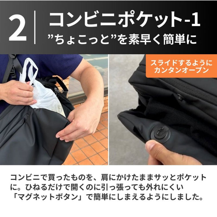 【50%off】快適通勤リュック「QUICK PACK officer」 - NIGオンラインストア
