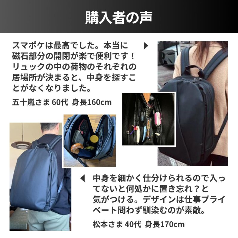 【50%off】快適通勤リュック「QUICK PACK officer」 - NIGオンラインストア