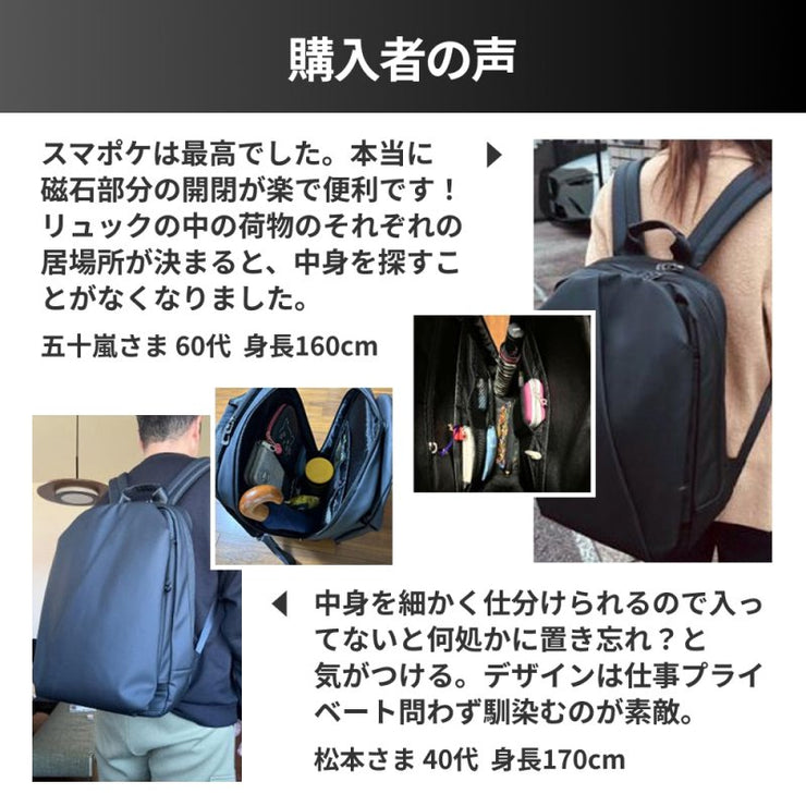 【50%off】快適通勤リュック「QUICK PACK officer」 - NIGオンラインストア