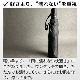 【50%OFF】雨x暑さx強風に対応した逆折りたたみ傘「NURASAN - JW」 - NIGオンラインストア