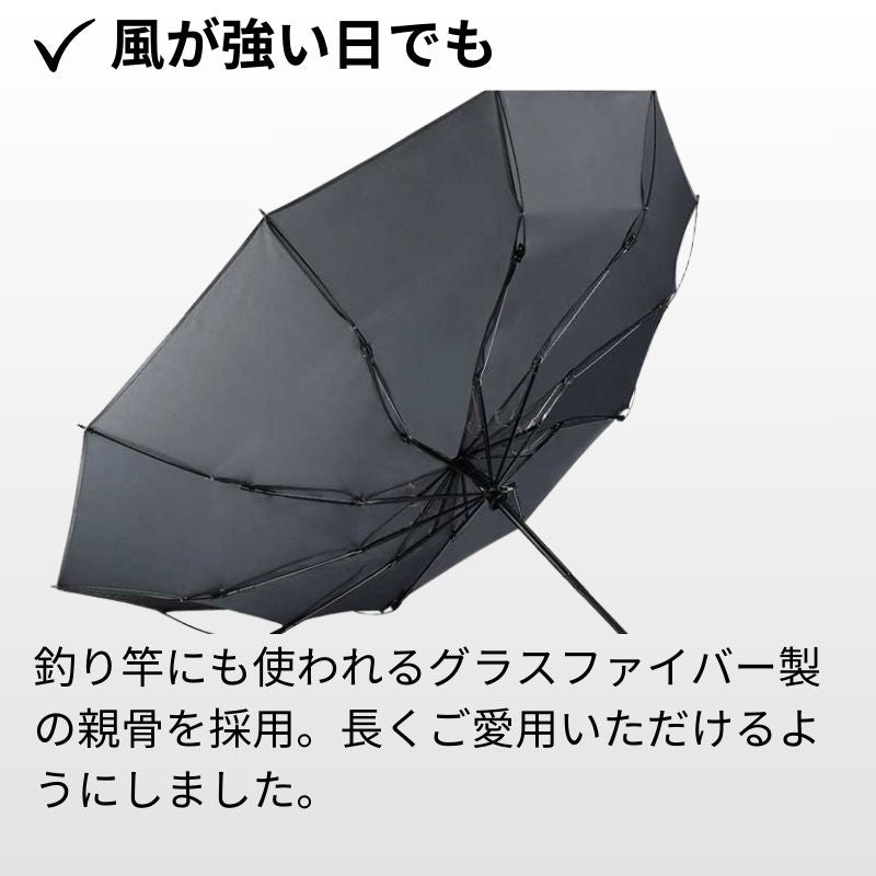 【50%OFF】雨x暑さx強風に対応した逆折りたたみ傘「NURASAN - JW」 - NIGオンラインストア