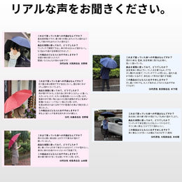 【50%OFF】雨x暑さx強風に対応した逆折りたたみ傘「NURASAN - JW」 - NIGオンラインストア