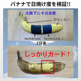 【50%OFF】雨x暑さx強風に対応した逆折りたたみ傘「NURASAN - JW」 - NIGオンラインストア