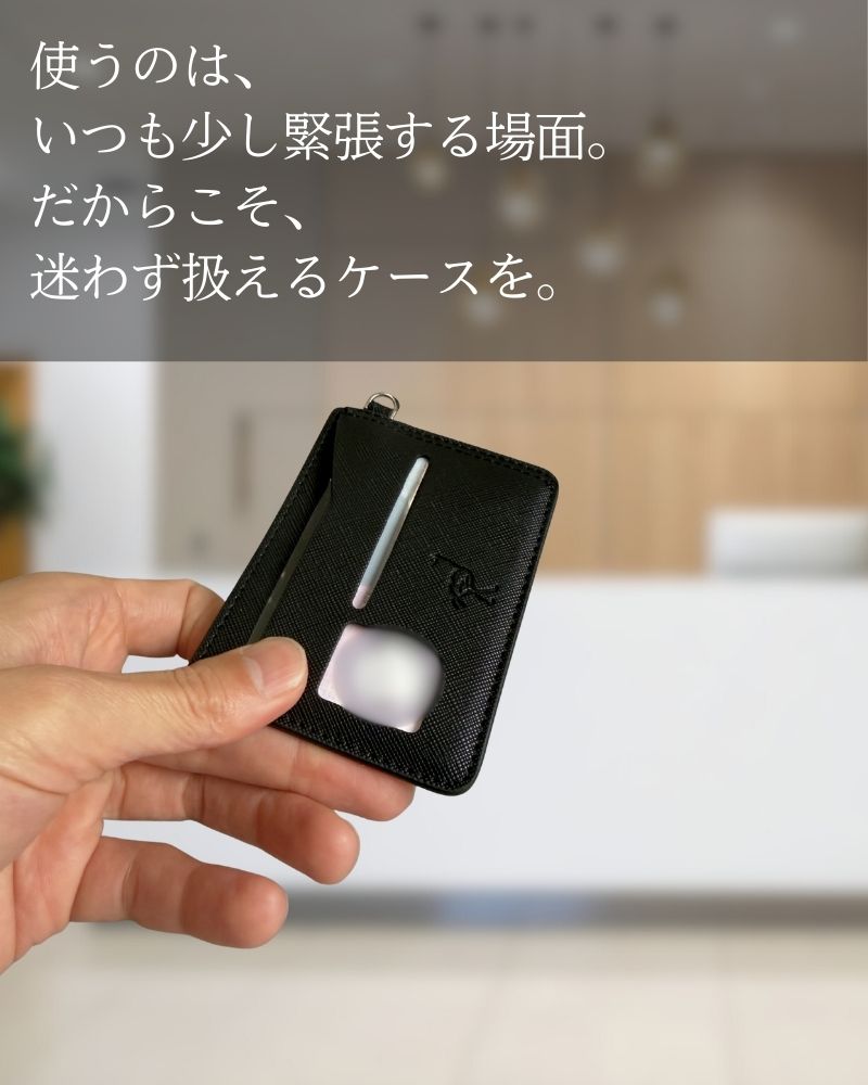 【NEW】なくさず、 忘れず、 大切に。「マイナホルダー」for QUICK PACK