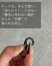 画像をギャラリービューアに読み込む, 【NEW】旅先で荷物を守る、小さな安心「ファスナーロック」for QUICK PACK

