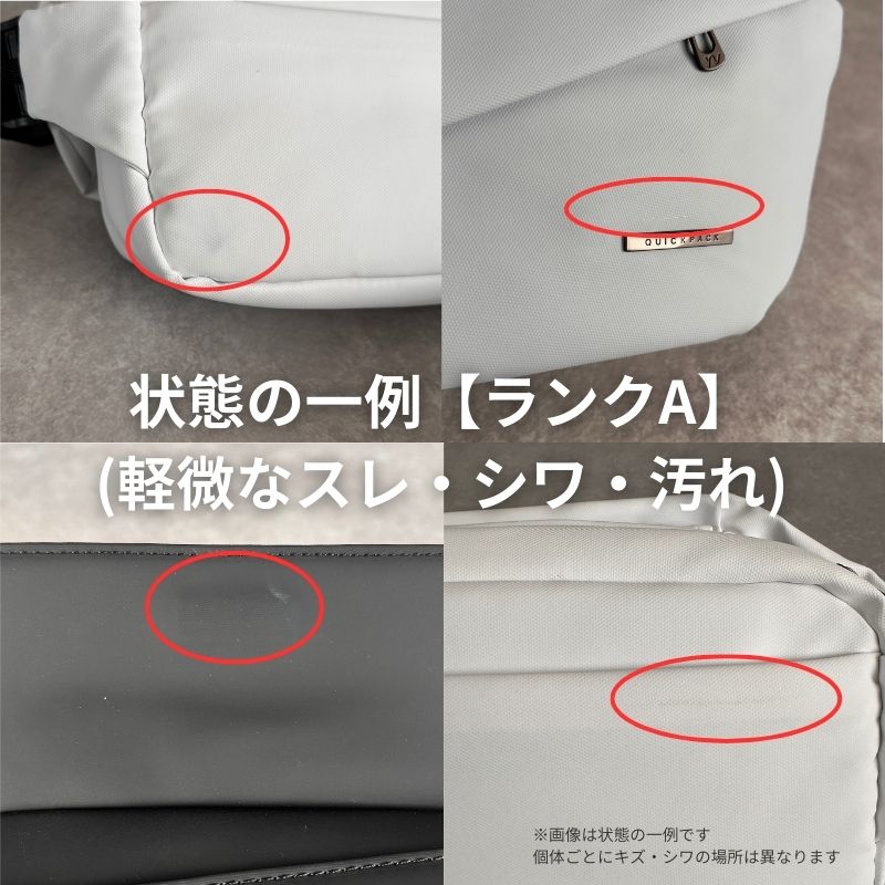 【リユース品】趣味を手ぶらで楽しむためのミニマルバッグ「QUICK PACK 11」