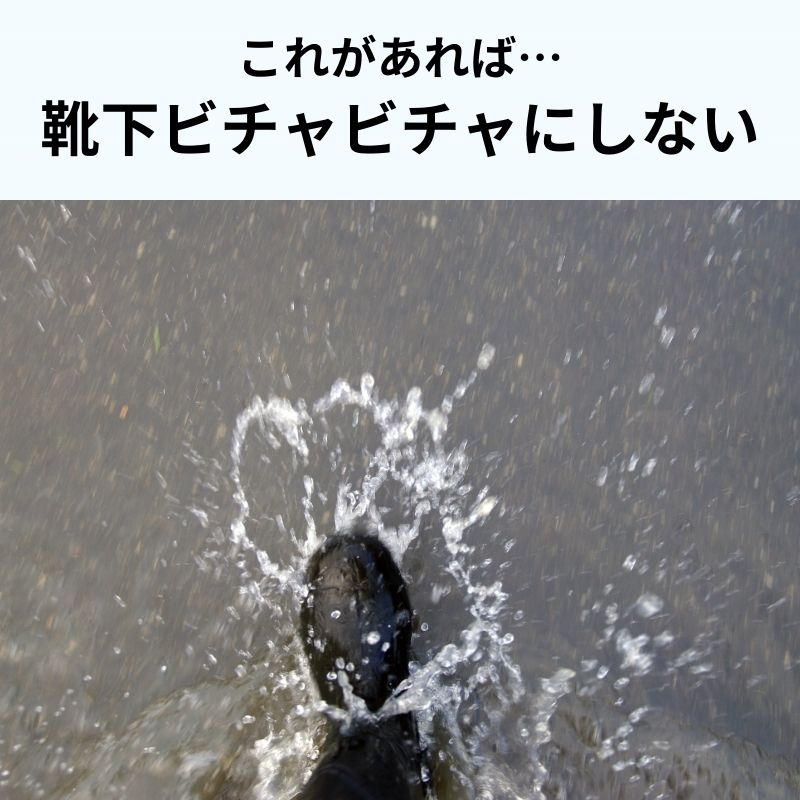 70年続く化学品メーカーの プロが考えた本気の防水スプレー - NIGオンラインストア