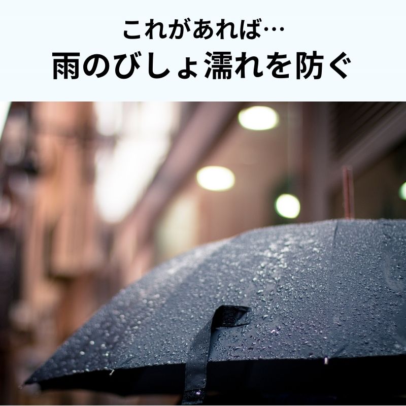 70年続く化学品メーカーの プロが考えた本気の防水スプレー - NIGオンラインストア