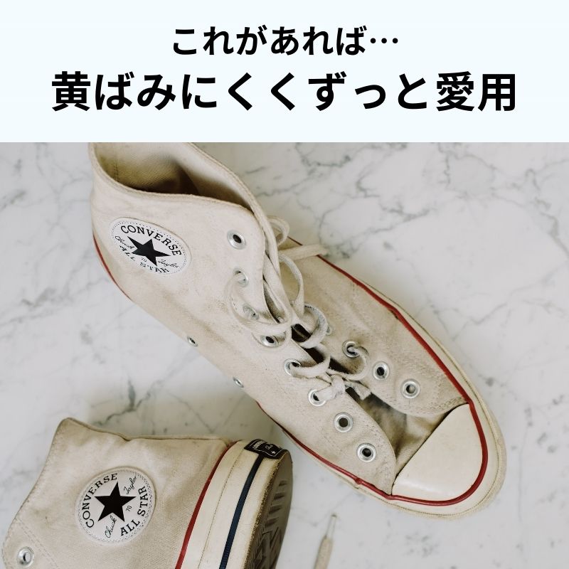 70年続く化学品メーカーの プロが考えた本気の防水スプレー - NIGオンラインストア