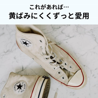 70年続く化学品メーカーの プロが考えた本気の防水スプレー - NIGオンラインストア