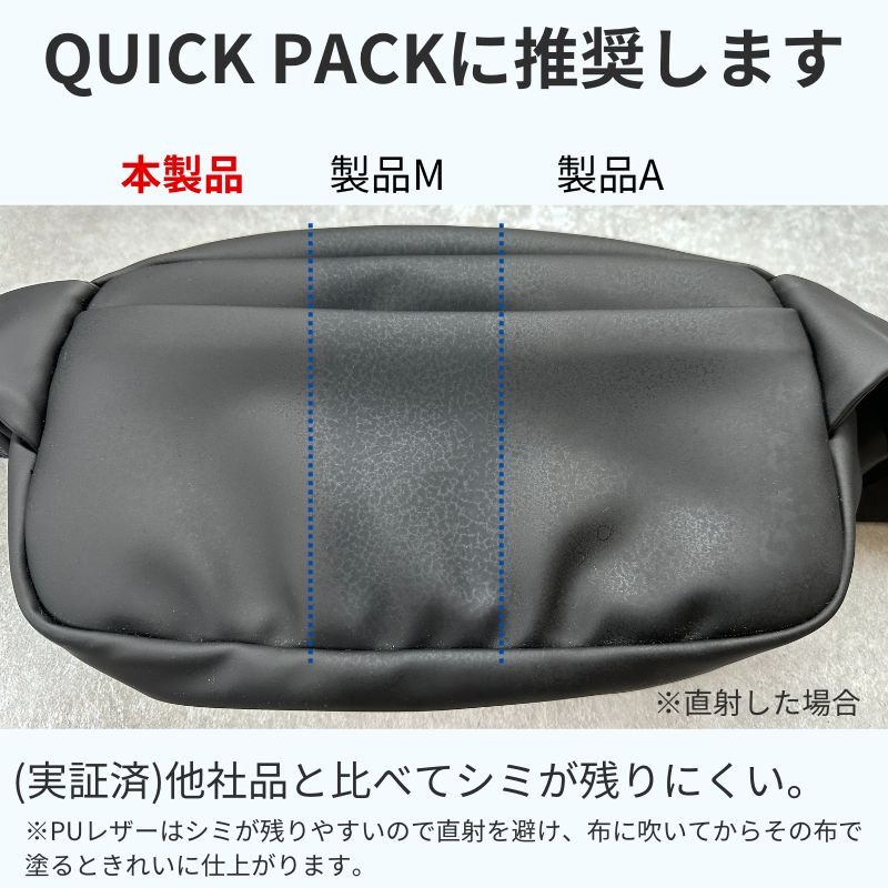 70年続く化学品メーカーの プロが考えた本気の防水スプレー - NIGオンラインストア