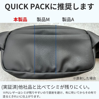 70年続く化学品メーカーの プロが考えた本気の防水スプレー - NIGオンラインストア