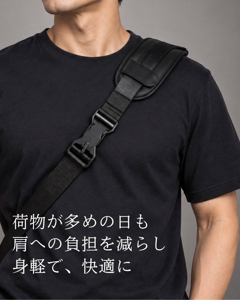肩が痛くない、疲れにくいショルダークッションパッド(QUICK PACK専用)