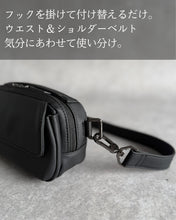 画像をギャラリービューアに読み込む, 【再入荷】持ち方を変える。気分を変える。ショルダーベルト(QUICK PACK専用)
