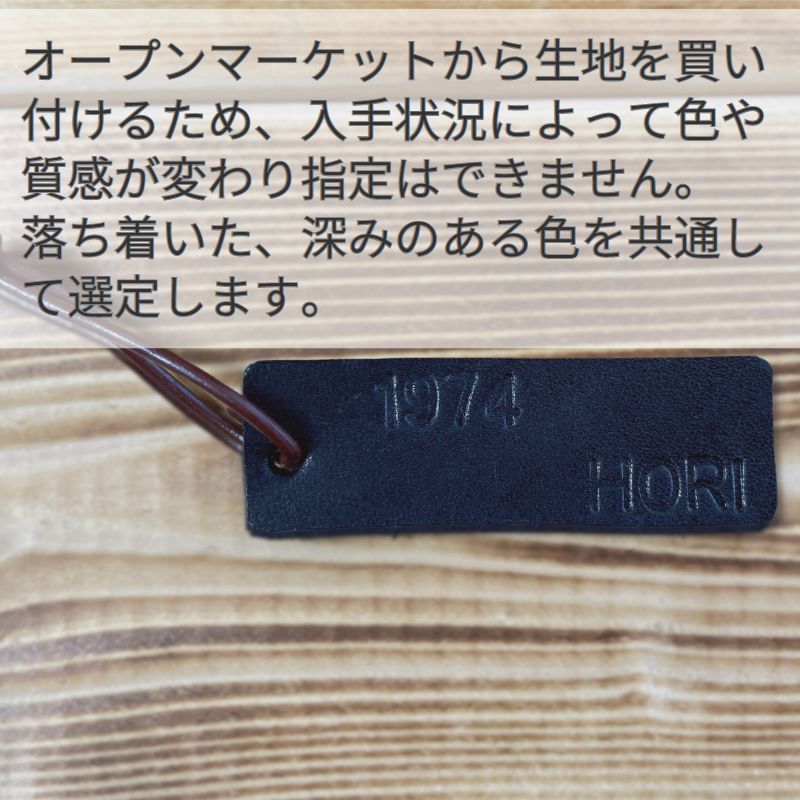 革製名入れタグ