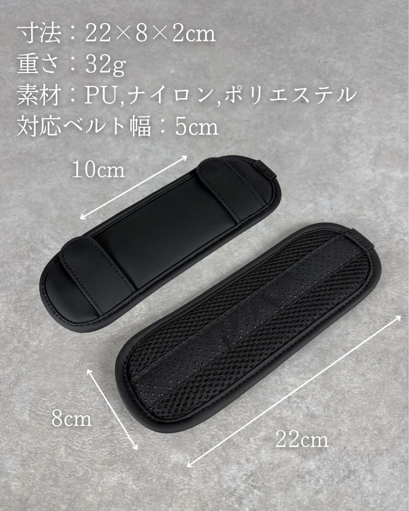肩が痛くない、疲れにくいショルダークッションパッド(QUICK PACK専用)