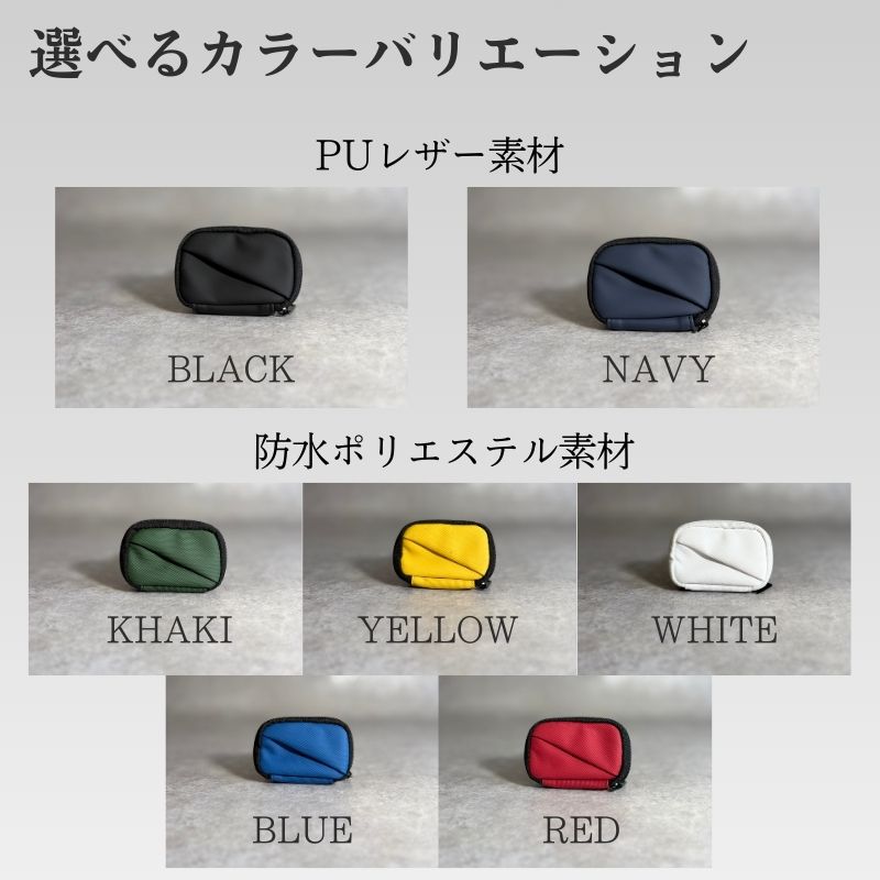家カギ迷子の救世主。シリーズ最小ナノサイズの「ナノポ」