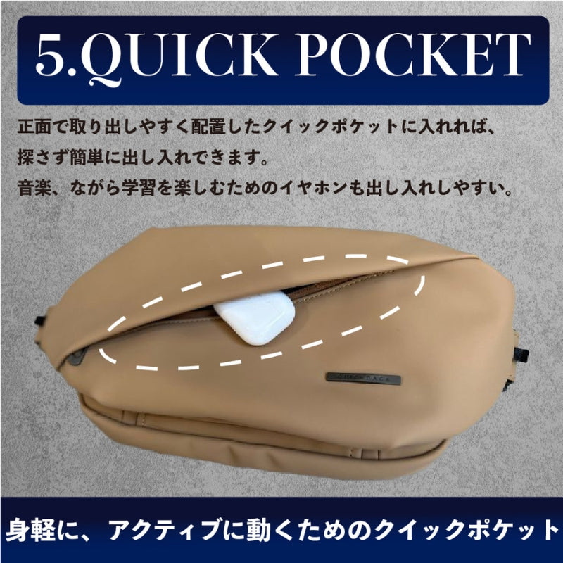 快適ミニマルバッグ「QUICK PACK 9」
