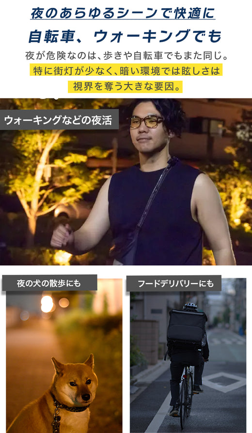 ﾅｲﾄｸﾞﾗｽLED_ (11).jpg__PID:13498288-8690-409f-8c66-8d0d3b428230