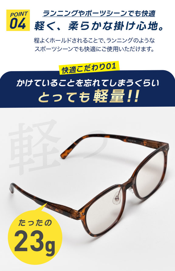 ﾅｲﾄｸﾞﾗｽLED_ (20)ｽﾏｰﾄ.jpg__PID:009f0c66-8d0d-4b42-8230-584fca8d93fc