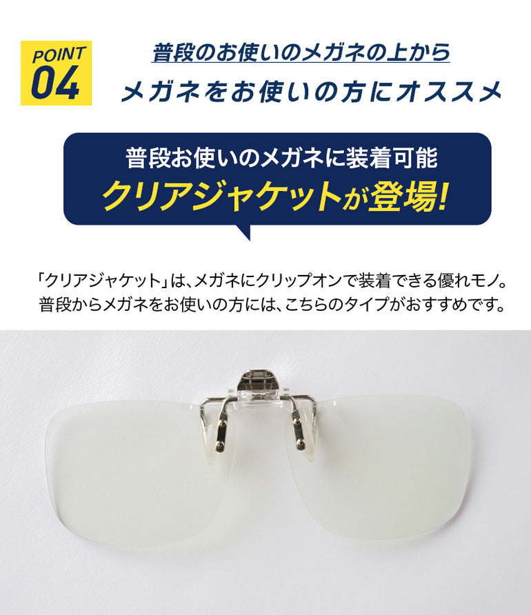 ﾅｲﾄｸﾞﾗｽLED_ (30)ｸﾘｱｼﾞｬｹｯﾄ.jpg__PID:7192e86c-1dd7-4366-b66d-58405d6764bd