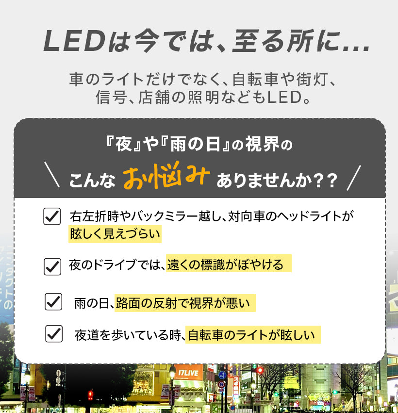 ﾅｲﾄｸﾞﾗｽLED_ (5).jpg__PID:309ed26b-9773-4cdf-b9f3-41017df91349