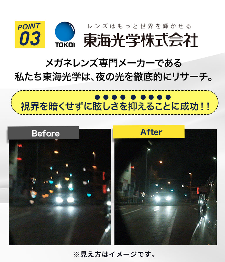 ﾅｲﾄｸﾞﾗｽLED_ (9).jpg__PID:39f34101-7df9-4349-8288-8690009f0c66