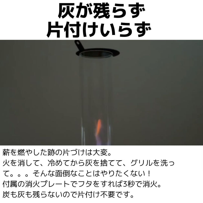 ポータブルファイヤーランプ「PATIO FLAME」-父の日限定特典付き【6/9(日)迄】