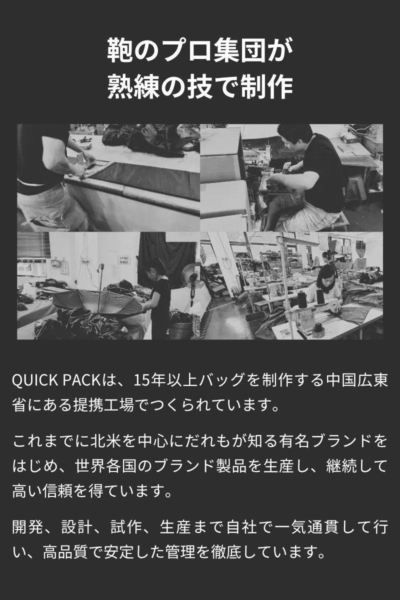 【新色追加】快適通勤リュック「QUICK PACK officer」