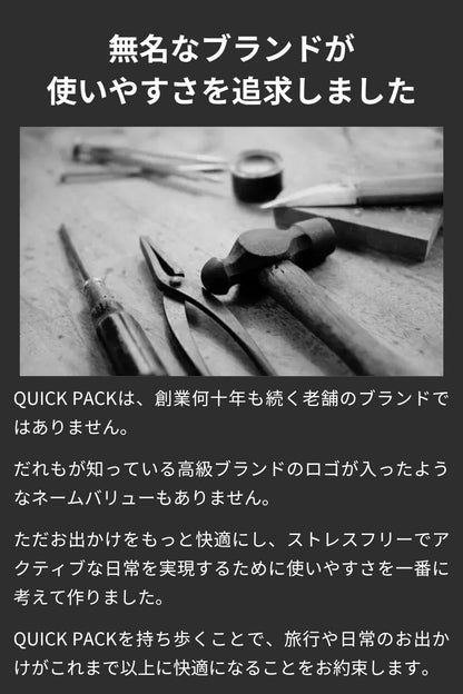 【新色追加】快適通勤リュック「QUICK PACK officer」