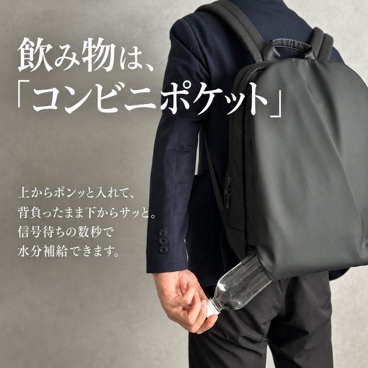 【新色追加】快適通勤リュック「QUICK PACK officer」