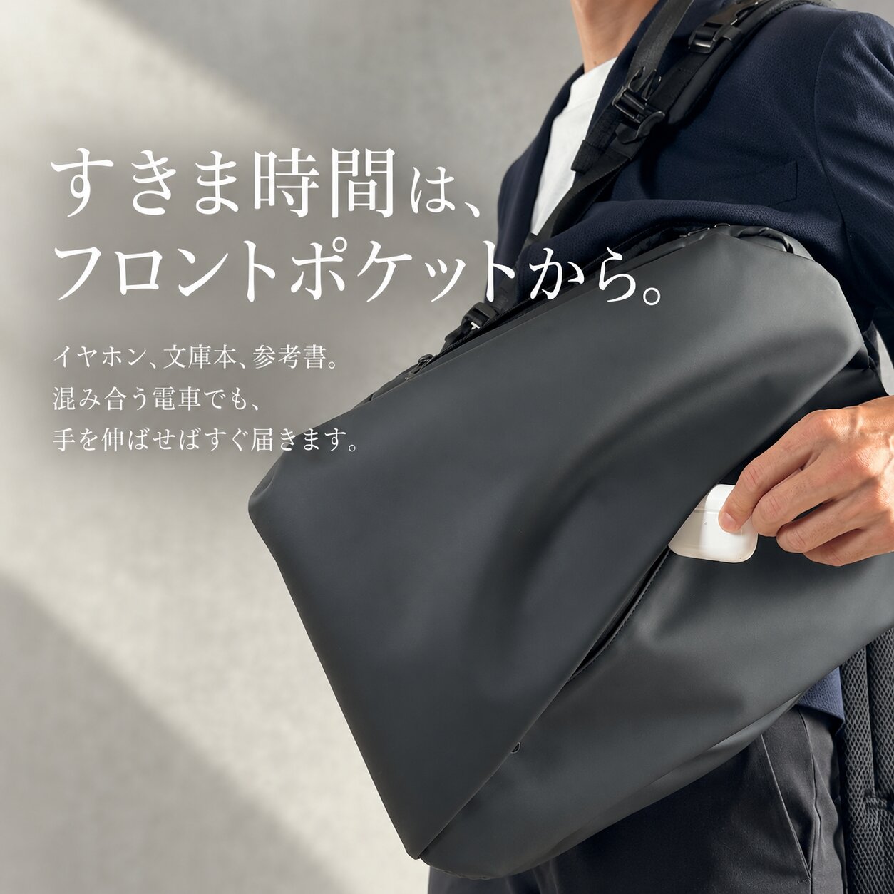 新色追加】快適通勤リュック「QUICK PACK officer」 – NIGオンラインストア