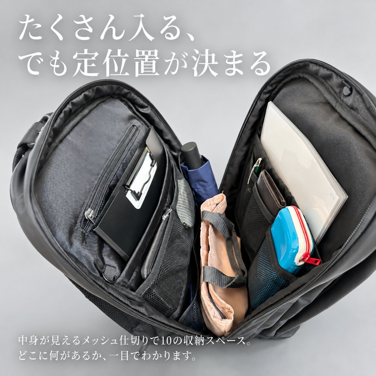 新色追加】快適通勤リュック「QUICK PACK officer」 – NIGオンラインストア