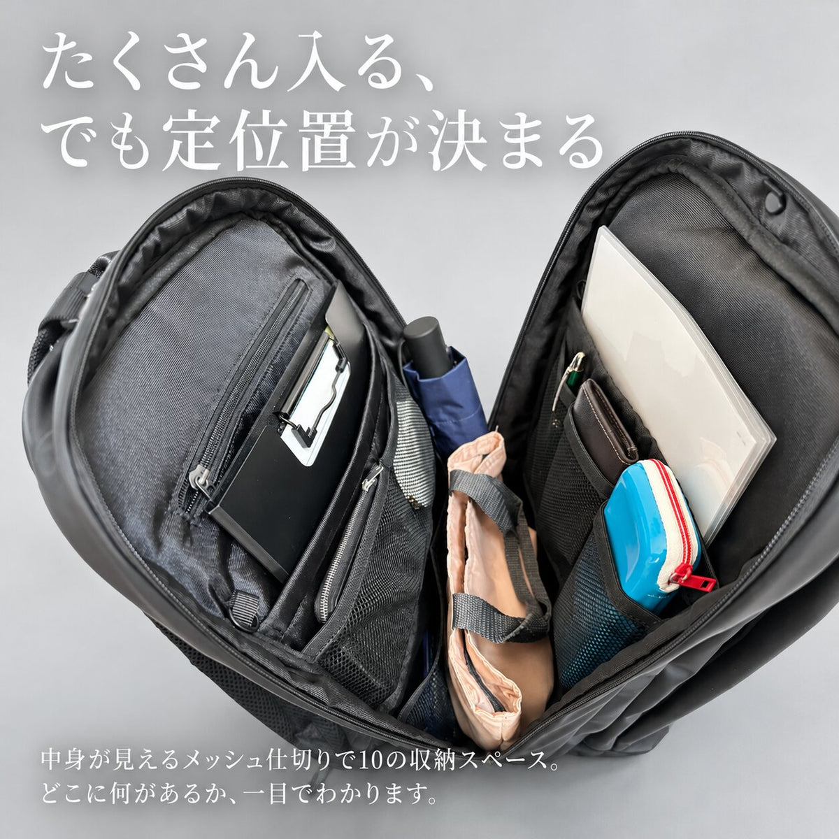 【新色追加】快適通勤リュック「QUICK PACK officer」