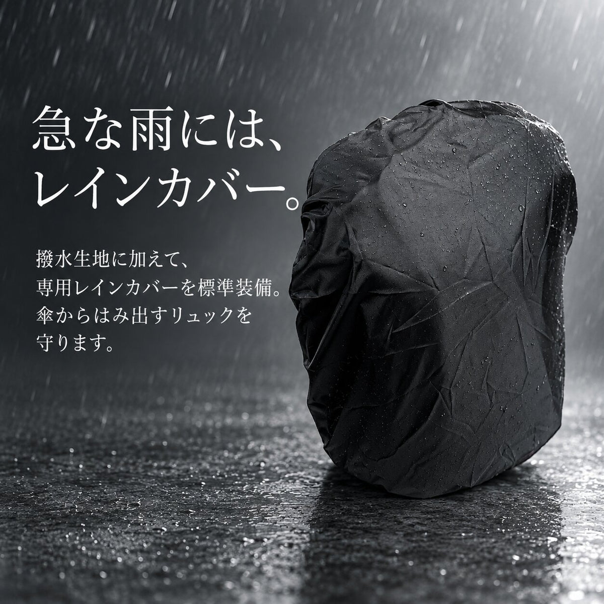 【新色追加】快適通勤リュック「QUICK PACK officer」