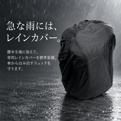 【新色追加】快適通勤リュック「QUICK PACK officer」