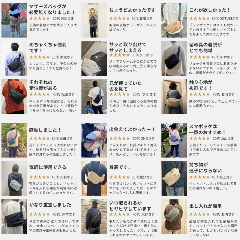 【公式ストア限定.】快適ミニマルバッグ【QUICK PACK 9】