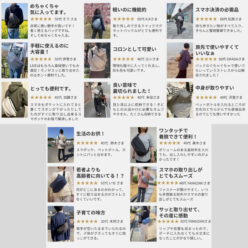 【公式ストア限定.】快適ミニマルバッグ【QUICK PACK 9】