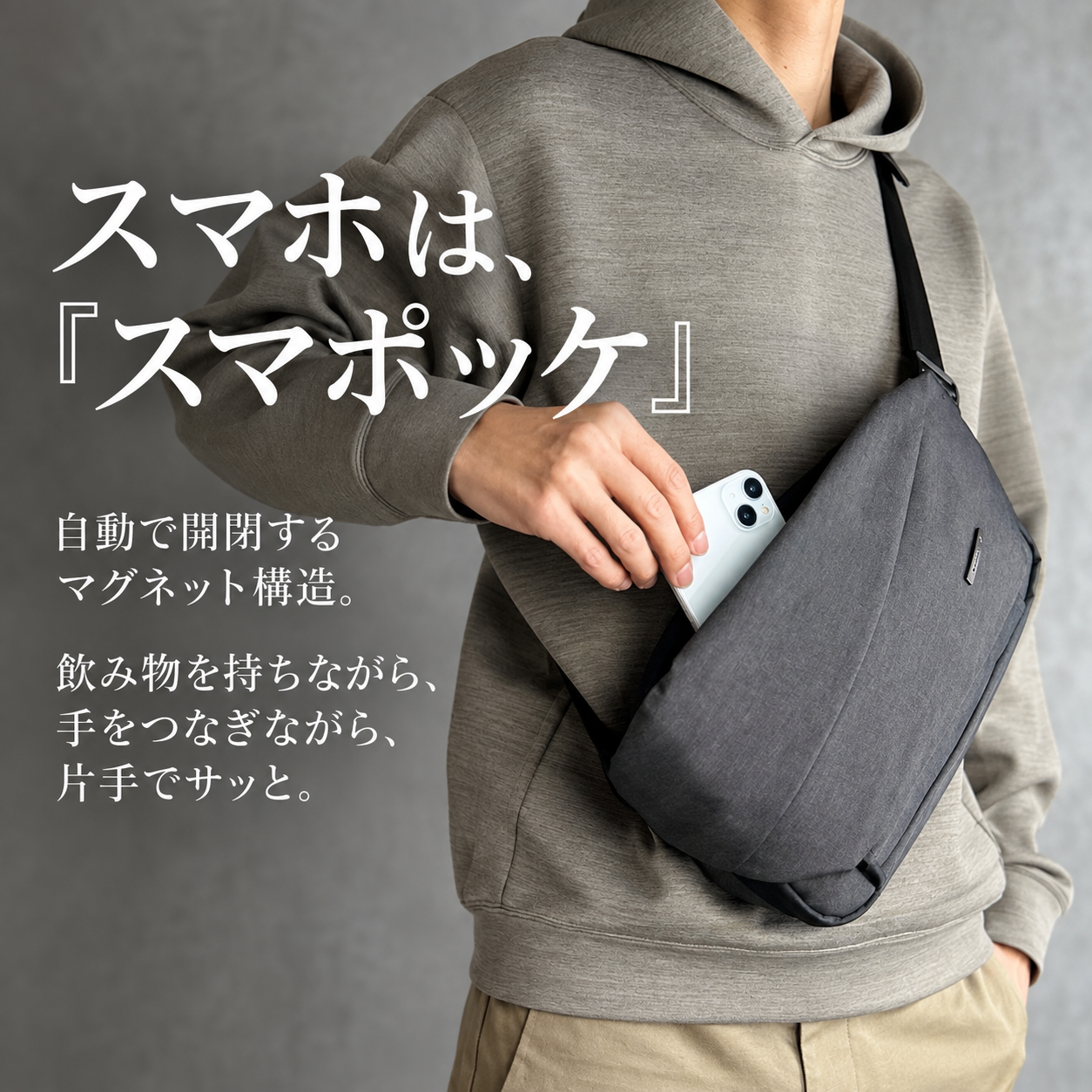 【公式ストア限定.】快適ミニマルバッグ【QUICK PACK 9】