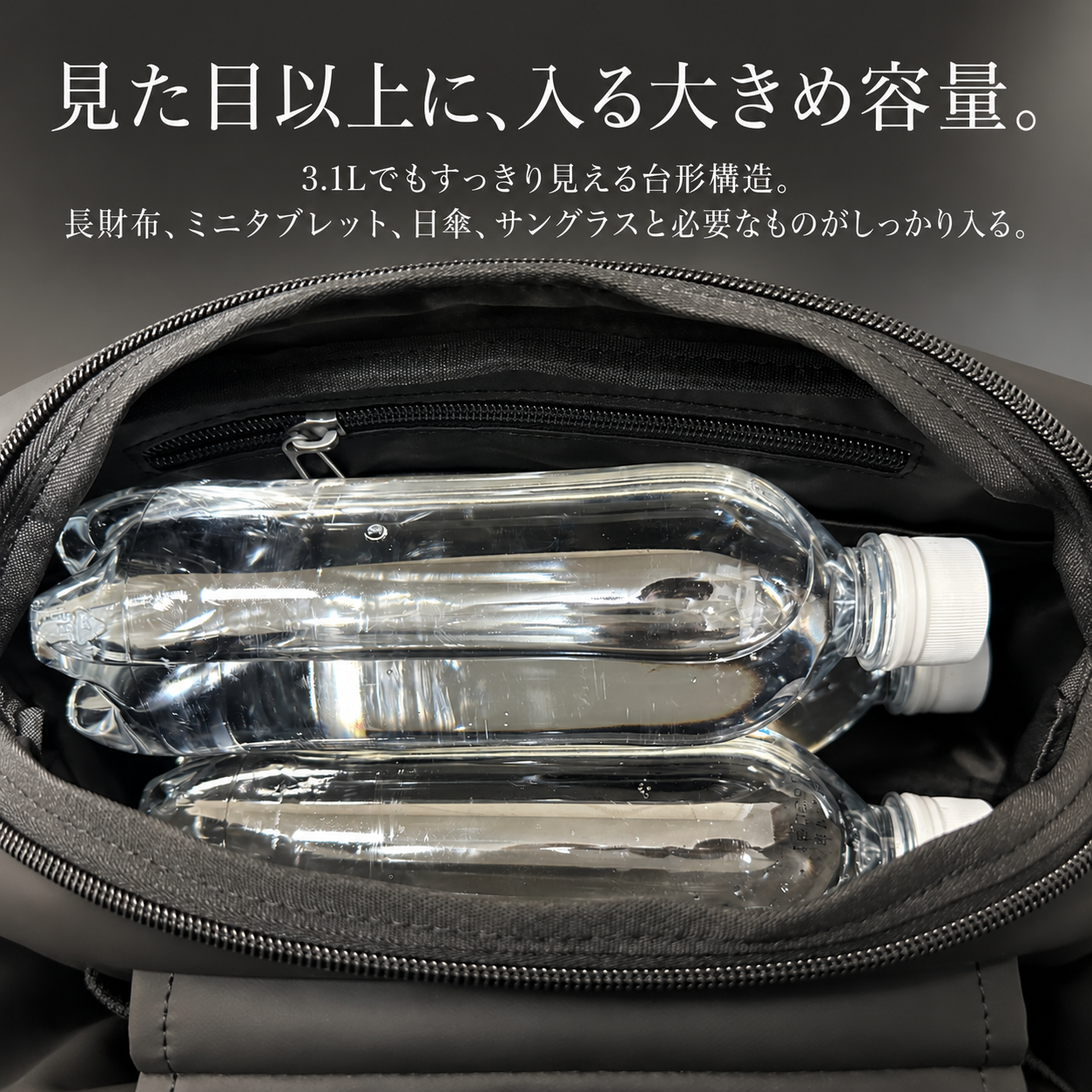 快適ミニマルバッグ「QUICK PACK 9」 – NIGオンラインストア 快適ミニマルバッグ「QUICK PACK 9」 – NIGオンラインストア