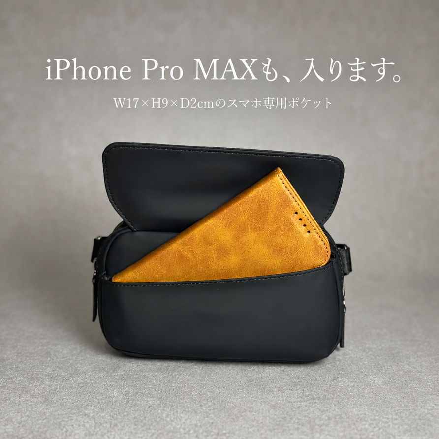 まるでポケットのようなバッグ「QUICK PACK pockepa」