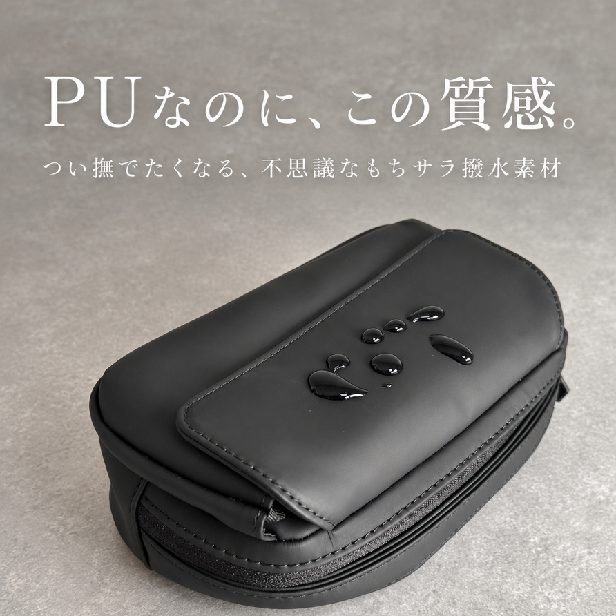 まるでポケットのようなバッグ「QUICK PACK pockepa」