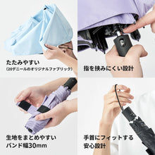 画像をギャラリービューアに読み込む, 【NEW】【100％遮光】 自動開閉の折りたたみ晴雨兼用傘 HEATBLOCK VERYKAL（ヒートブロックベリカル）
