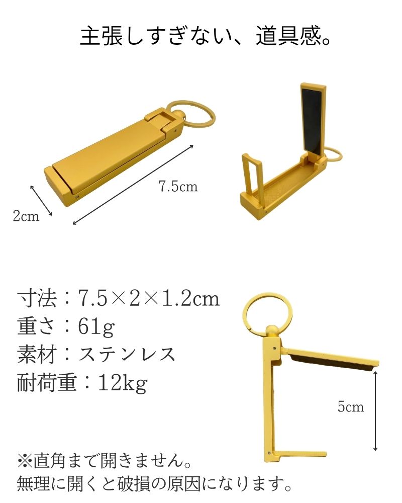 【NEW】もう床に置かない、掛けるだけ「バッグハンガー」