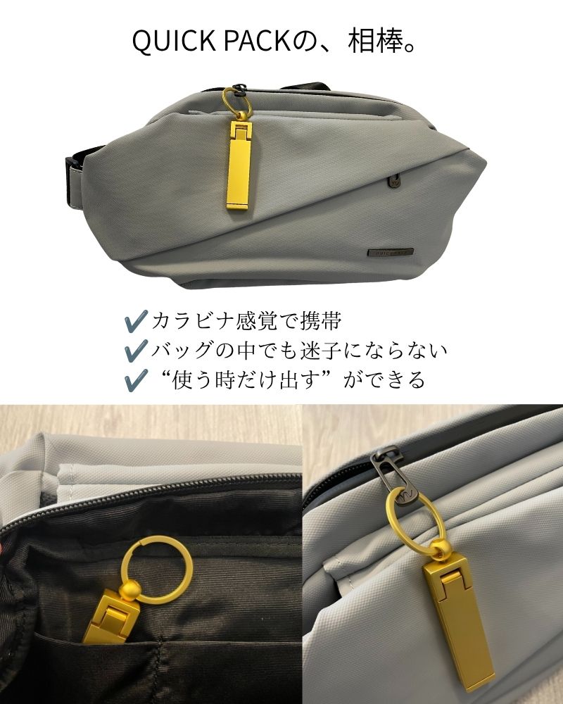 【NEW】もう床に置かない、掛けるだけ「バッグハンガー」